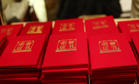 ob电竞·(中国区)电子竞技平台